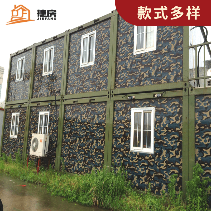 集装箱房农庄