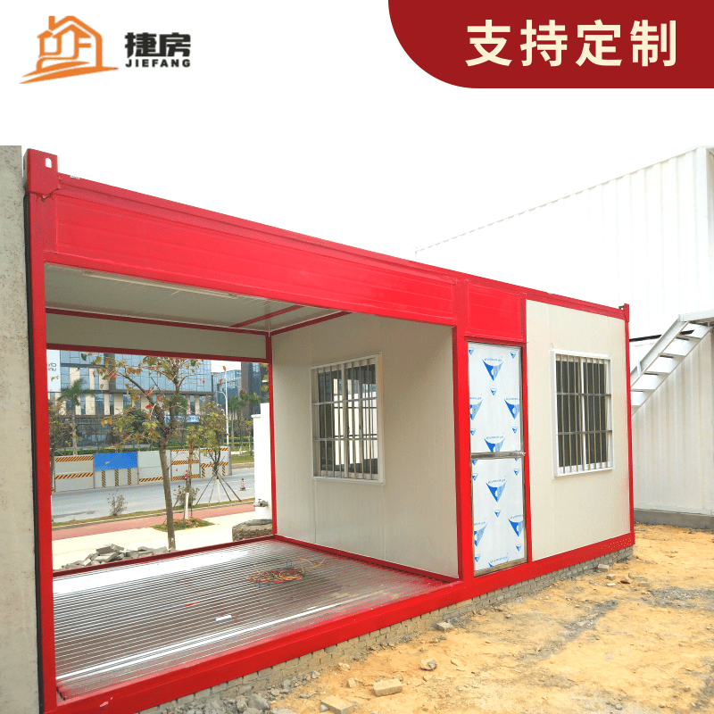 集装箱门卫室