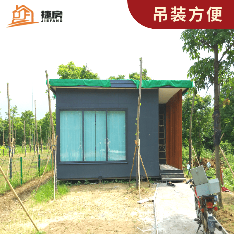 鱼塘集装箱房