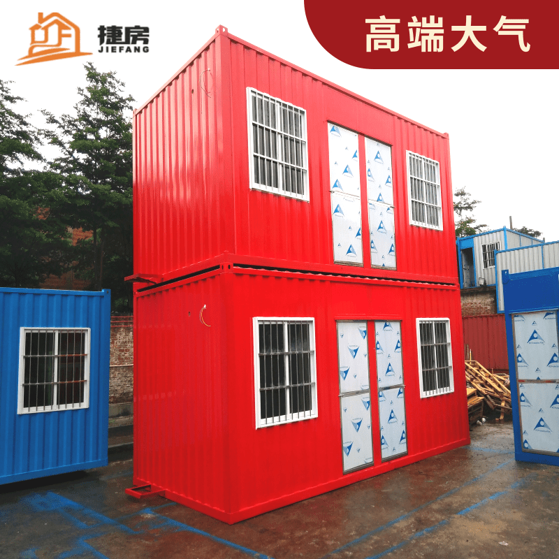 大波纹集装箱房